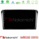 Nakamichi NAM5260 Series 4Core Android13 4+64GB Mazda 3 2004-2009 Navigation Multimedia Tablet 9" Με Carplay & Android Auto