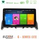 Bizzar C Series Lite 4Core Android14 2+32GB  Mercedes C Class W204 Navigation Multimedia Tablet 9"   (Σκούρο καφέ)