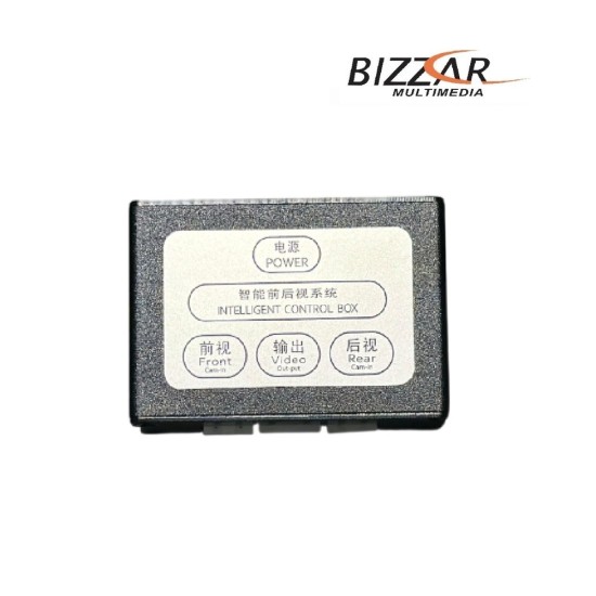 Αυτόματη Εναλλαγή Εμπρός & Πίσω Κάμερας (CVBS ή AHD)