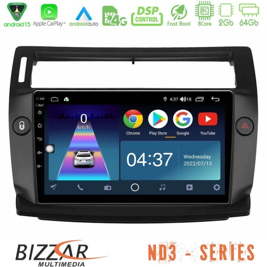 Bizzar ND3 Series 8Core Android15 2+64GB  Citroen C4 2004-2010 Navigation Multimedia Tablet 9" (μαύρο χρώμα)