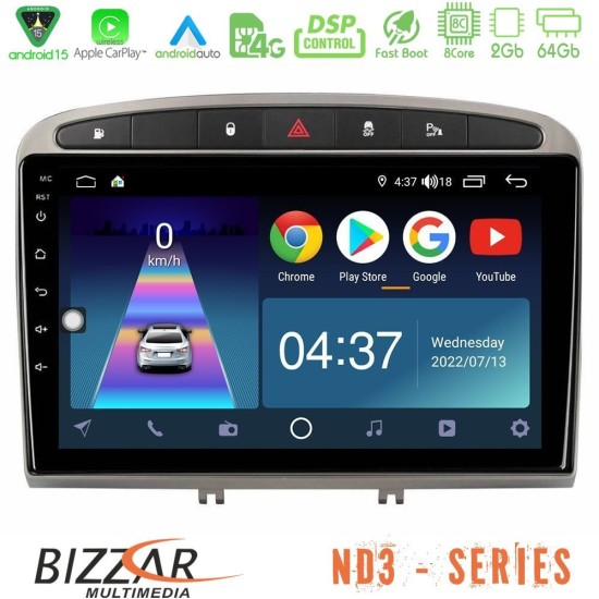Bizzar ND3 Series 8Core Android15 2+64GB  Peugeot 308/RCZ Navigation Multimedia Tablet 9" (Ασημί Χρώμα)
