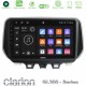Clarion GL300 Series 4Core Android ClarionOS 2+32GB Hyundai ix35 Navigation Multimedia Tablet 10" Με Carplay & Android Auto Clarion GL300 Series 4Core Android ClarionOS 2+32GB Hyundai ix35 Navigation Multimedia Tablet 10" Με Carplay & Android Auto