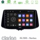 Clarion GL300 Series 4Core Android ClarionOS 2+32GB Hyundai i30 Navigation Multimedia Tablet 9" Με Carplay & Android Auto Clarion GL300 Series 4Core Android ClarionOS 2+32GB Hyundai i30 Navigation Multimedia Tablet 9" Με Carplay & Android Auto