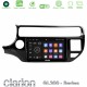 Clarion GL300 Series 4Core Android ClarionOS 2+32GB Kia Rio 2015-2017 Navigation Multimedia Tablet 9" Με Carplay & Android Auto Clarion GL300 Series 4Core Android ClarionOS 2+32GB Kia Rio 2015-2017 Navigation Multimedia Tablet 9" Με Carplay & Android Auto