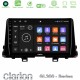 Clarion GL300 Series 4Core Android ClarionOS 2+32GB Kia Picanto 2017-2021 Navigation Multimedia Tablet 9" Με Carplay & Android Auto