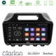 Clarion GL300+ Series 4Core Android ClarionOS 4+64GB Toyota iQ 2008 – 2015 Navigation Multimedia Tablet 9" Clarion GL300+ Series 4Core Android ClarionOS 4+64GB Toyota iQ 2008 – 2015 Navigation Multimedia Tablet 9"