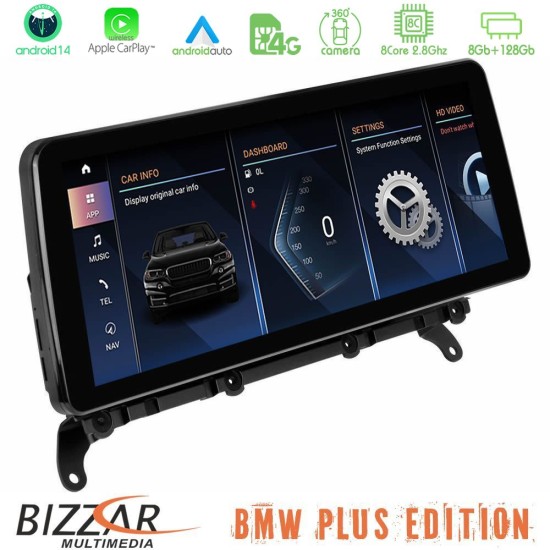 Bizzar Plus Edition BMW X3 F25 & Χ4 F26 (χωρίς εργ.οθόνη) Android14 (8+128GB) Navigation Multimedia 12.3" HD Anti-reflection