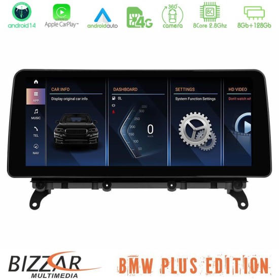 Bizzar Plus Edition BMW X3 F25 & Χ4 F26 (χωρίς εργ.οθόνη) Android14 (8+128GB) Navigation Multimedia 12.3" HD Anti-reflection