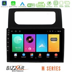 Bizzar M Series 8Core Android16 2+32GB VW Caddy 2004-2014 Navigation Multimedia Tablet 10" Bizzar M Series 8Core Android16 2+32GB VW Caddy 2004-2014 Navigation Multimedia Tablet 10"