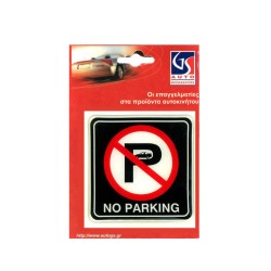 Αυτοκόλλητο Σήμα "NO PARKING" 8.8cm Με Επικάλυψη Σμάλτου 1 Τεμάχιο
