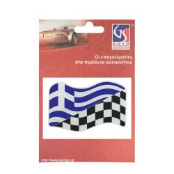 Αυτοκόλλητο Αυτοκινήτου Ελληνική-Αγωνιστική Κυματιστή Σημαία 7,6cm x 5cm Με Επικάλυψη Σμάλτου 1 Τεμάχιο 20932 Αυτοκόλλητο Αυτοκινήτου Ελληνική-Αγωνιστική Κυματιστή Σημαία 7,6cm x 5cm Με Επικάλυψη Σμάλτου 1 Τεμάχιο 20932