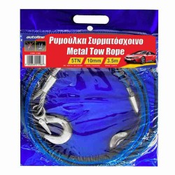 Ρυμούλκα Συρματόσχοινο 10mm 3.5m Για Ρυμούλκηση Έως 5 Τόνους