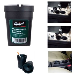 Σταχτοδοχείο Αυτοκινήτου Guard 02151