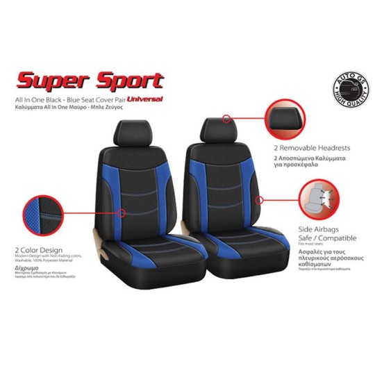 Καλύμματα Υφασμάτινα Sport All In One Μαύρο-Μπλε Ζευγάρι 4 Τεμάχια