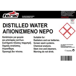 Απιονισμένο Νερό Feral 10L Απιονισμένο Νερό Feral 10L