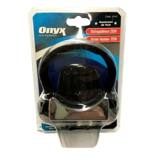 Ποτηροθήκη Αεραγωγού Μαύρη Onyx 10147