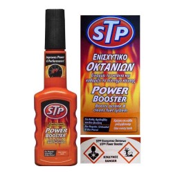 Βελτιωτικό Οκτανίων STP 200ml