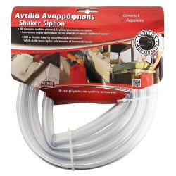 Αντλία Αναρροφητική Ασφαλείας / Κλέφτης Νέας Τεχνολογίας Τάκα-Τάκα 183cm Αντλία Αναρροφητική Ασφαλείας / Κλέφτης Νέας Τεχνολογίας Τάκα-Τάκα 183cm