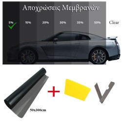 Αντιηλιακές Μεμβράνες Φιμέ Super Dark Black 50x300cm (5%) Amio 01653 Αντιηλιακές Μεμβράνες Φιμέ Super Dark Black 50x300cm (5%) Amio 01653
