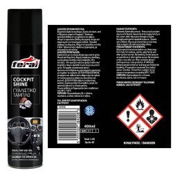 Σετ Καθαρισμού Moto Και Ποδηλάτων Feral 5 Τεμαχίων Σετ Καθαρισμού Moto Και Ποδηλάτων Feral 5 Τεμαχίων