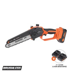 Αλυσοπρίονο Mini Μπαταρίας 21Volt Με Λάμα 20cm Brushless Επαναφορτιζόμενο Krausmann 3040 Αλυσοπρίονο Mini Μπαταρίας 21Volt Με Λάμα 20cm Brushless Επαναφορτιζόμενο Krausmann 3040