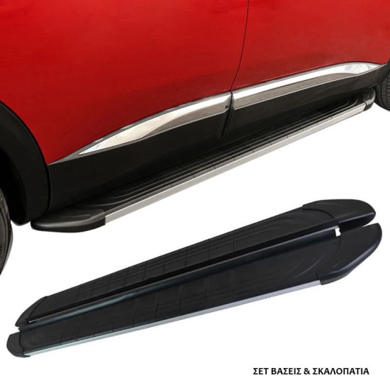 Πλαινά Σκαλοπάτια Με Βάσεις Για Peugeot 2008 2020- / E-2008 2023- APA Silver 183cm 2 Τεμάχια Αλουμινίου