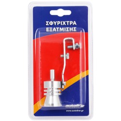 Σφυρίχτρα Εξάτμισης Ασημί 44-55mm 11 x 6cm 11695 1 Τεμάχιο Σφυρίχτρα Εξάτμισης Ασημί 44-55mm 11 x 6cm 11695 1 Τεμάχιο