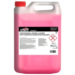 Καθαριστικό Μηχανής Συμπυκνωμένο Feral 4LT Καθαριστικό Μηχανής Συμπυκνωμένο Feral 4LT