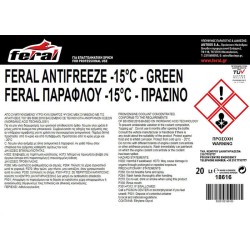 Αντιψυκτικό -15οC / +106οC Πράσινο Feral 20LΤ Αντιψυκτικό -15οC / +106οC Πράσινο Feral 20LΤ