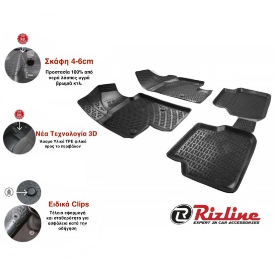 Πατάκια Σκαφάκια 3D Από Λάστιχο TPE Για Skoda Octavia 2013- Rizline 4 Τεμάχια Μαύρα