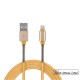 Καλώδιο Φόρτισης USB Lightning iPhone iPad FullLink 2,4A 100cm Amio 01432