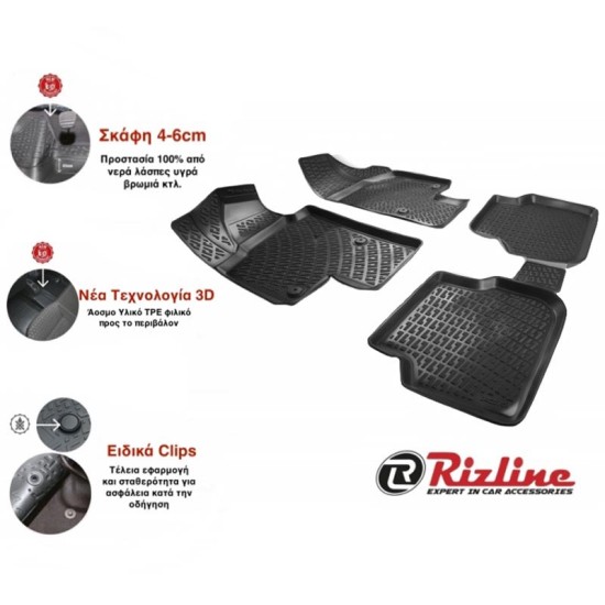 Πατάκια Σκαφάκια 3D Από Λάστιχο TPE Για Toyota Ηilux 2004-2015 Διπλοκάμπινο Rizline 4 Τεμάχια Μαύρα