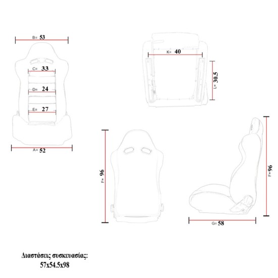 Καθίσματα Bucket RS Performance Δερματίνη / Αλκαντάρα / Ύφασμα  Μαύρα Με Κίτρινη Γραμμή Ζευγάρι 2 Τεμαχίων