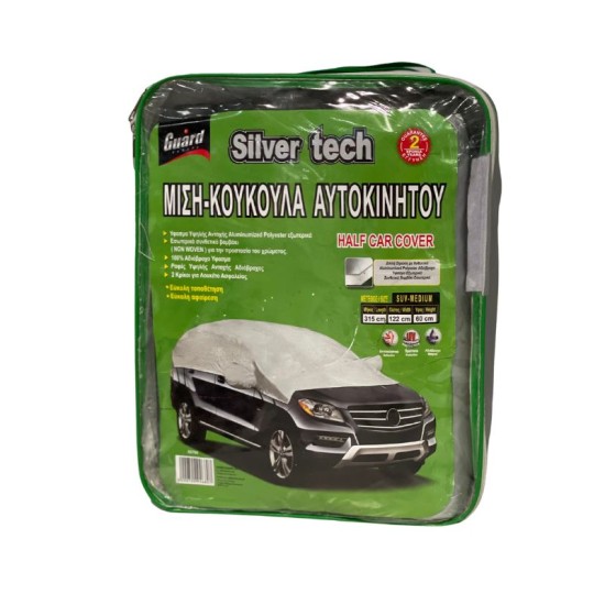 Ημικουκούλα Αυτοκινήτου Guard Jeep Medium 315x122x60cm