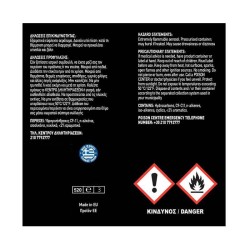 Αντισκωριακό Επαγγελατικό Με Λάδι Feral 500ml Αντισκωριακό Επαγγελατικό Με Λάδι Feral 500ml