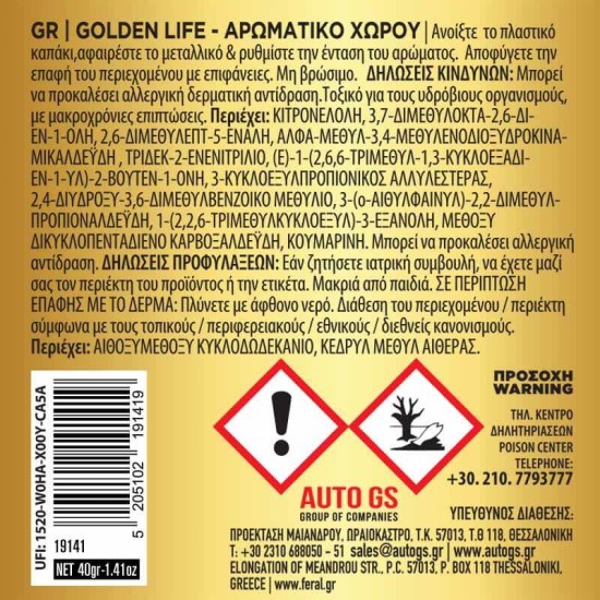 Αρωματικό Αυτοκινήτου Κονσέρβα Feral Με Άρωμα Golden Life 40gr