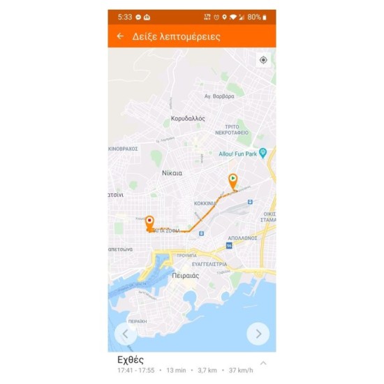 Συναγερμός Αυτοκινήτου GN8 EuroSec CanBus Alarm Με Ραντάρ /  Κραδασμό & Κλισιόμετρο / Immobilizer / Gps Tracking S-GN8-ENSC