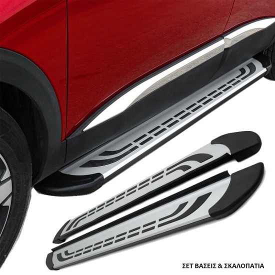Πλαινά Σκαλοπάτια Με Βάσεις Για Peugeot 2008 2017-2020 FABA Silver-Black 173cm 2 Τεμάχια Αλουμινίου