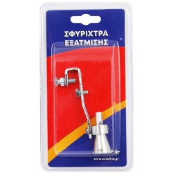 Σφυρίχτρα Εξάτμισης Ασημί 37-48mm 10 x 3cm 11696 1 Τεμάχιο Σφυρίχτρα Εξάτμισης Ασημί 37-48mm 10 x 3cm 11696 1 Τεμάχιο