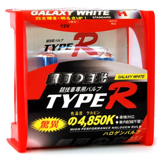 Λάμπες Αλογόνου H4 12V 60/55w Galaxy White Type-R 2 Τεμάχια