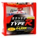 Λάμπες Αλογόνου H4 12V 60/55w Galaxy White Type-R 2 Τεμάχια