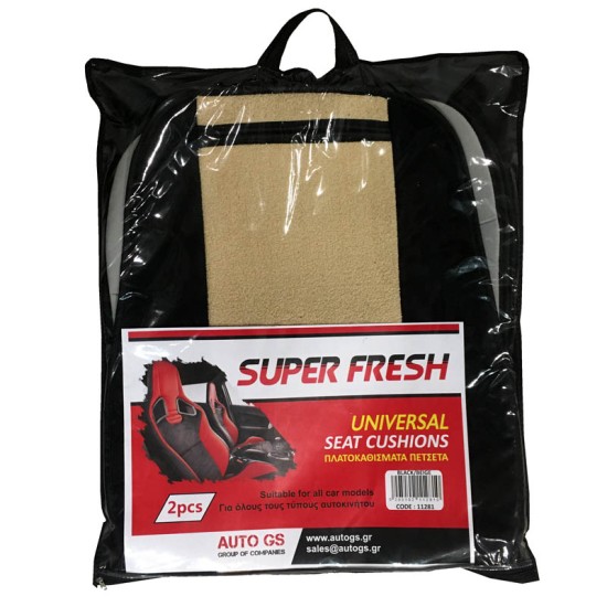 Πλατοκαθίσματα Μπροστινά Πετσέτα Super Fresh Μαύρο-Μπεζ 2 Τεμάχια