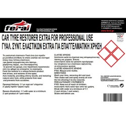 Γυαλιστικό Συντηρητικό Ελαστικών Επαγγελματικό Extra Feral 10lt Γυαλιστικό Συντηρητικό Ελαστικών Επαγγελματικό Extra Feral 10lt