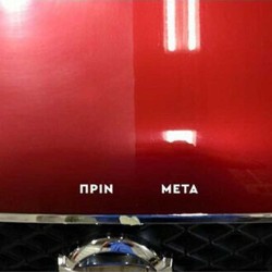 Επανορθωτής Χρώματος Colour Restorer Armor All 500ml 405000100 Επανορθωτής Χρώματος Colour Restorer Armor All 500ml 405000100