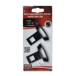 Απενεργοποιητές Ζωνών Universal Πλαστικοί Μαύρο Χρώμα Ζευγάρι 2 Τεμάχια Απενεργοποιητές Ζωνών Universal Πλαστικοί Μαύρο Χρώμα Ζευγάρι 2 Τεμάχια