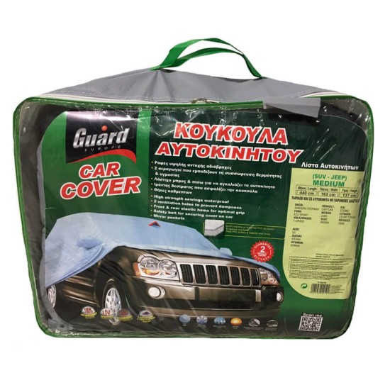 Κουκούλα Αυτοκινήτου Guard Jeep / SUV Medium 440x163x137cm