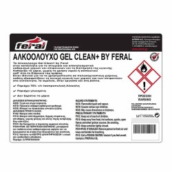 Αλκοολούχο Gel Χεριών Clean+ By Feral 10L Αλκοολούχο Gel Χεριών Clean+ By Feral 10L