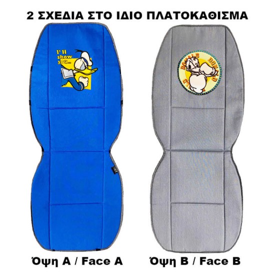 Πλατοκαθίσματα Διπλής Όψης Καραβόπανο Disney Mickey Mouse / Donald Duck Μπλε / Γκρι 2 Τεμάχια