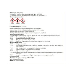 Σπρέι Βαφής Πλαστικών Προφυλακτήρων Μαύρο Motip 04073 400ml Σπρέι Βαφής Πλαστικών Προφυλακτήρων Μαύρο Motip 04073 400ml