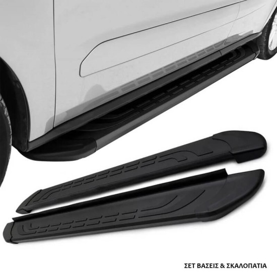 Πλαινά Σκαλοπάτια Με Βάσεις Για Peugeot 2008 2017-2020 FABA Black 173cm 2 Τεμάχια Αλουμινίου